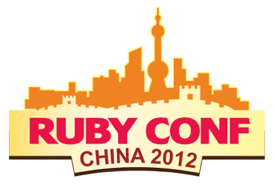 RubyConfChina